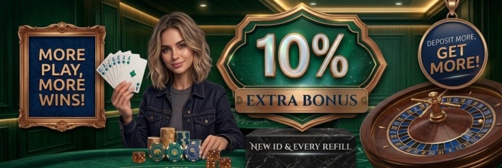 Online Cricket Id